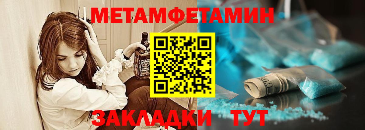 Amphetamine VHQ Коломна