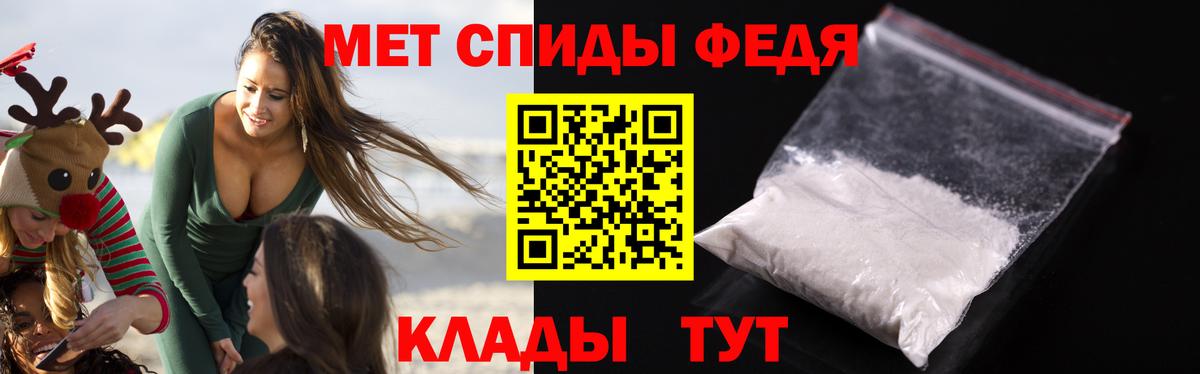 Амфетамин 98%  Вход с VPN  АМФ  Amphetamine  Коломна 