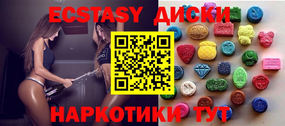 Коломна  ЭКСТАЗИ Philipp Plein  ЭКСТАЗИ  Вход с VPN 