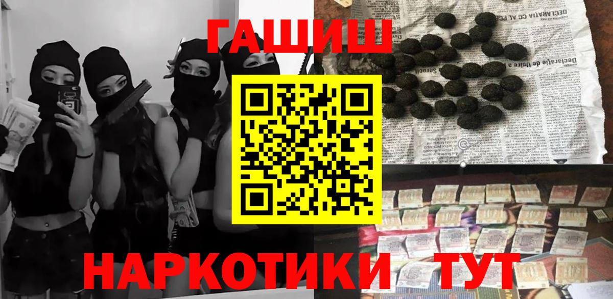 как найти закладки  Гашиш  Вход с VPN  ГАШ гашик  ГАШ индика сатива  Коломна 