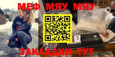 таблы Конаково