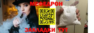 прущая мука Комсомольск-на-Амуре
