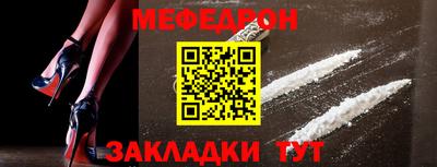 таблы Конаково