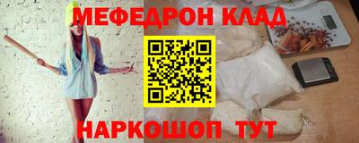 прущая мука Комсомольск-на-Амуре