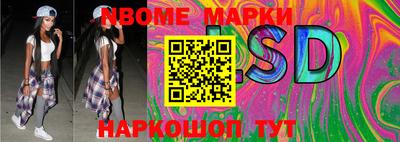 таблы Конаково