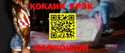 таблы Конаково