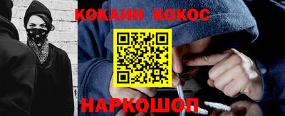 прущая мука Комсомольск-на-Амуре