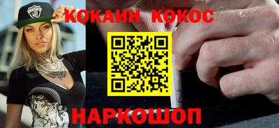 таблы Конаково