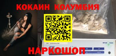 прущая мука Комсомольск-на-Амуре