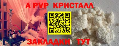 прущая мука Комсомольск-на-Амуре