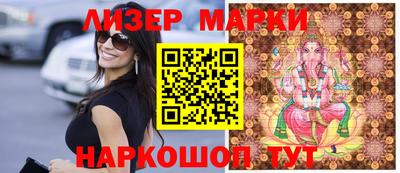 героин Ангарск