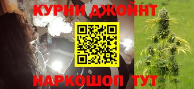прущая мука Комсомольск-на-Амуре