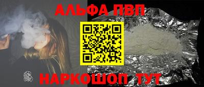 таблы Конаково