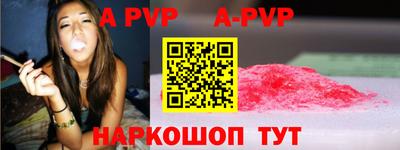 таблы Конаково