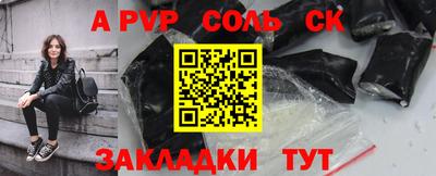 прущая мука Комсомольск-на-Амуре