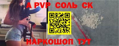 прущая мука Комсомольск-на-Амуре