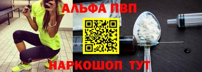 таблы Конаково