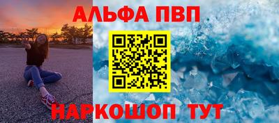 каннабис Анжеро-Судженск