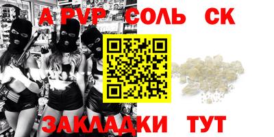 гидропоника Коммунар