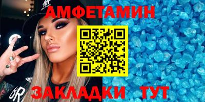 таблы Конаково