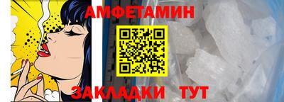 таблы Конаково