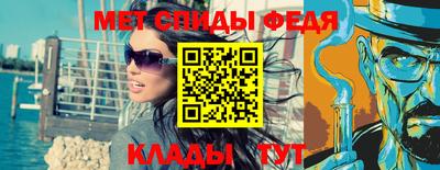 таблы Конаково
