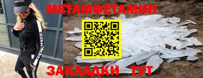 таблы Конаково