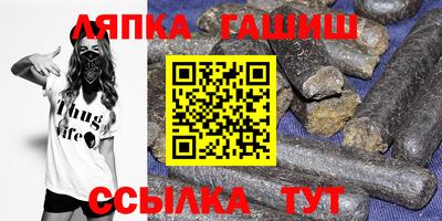 таблы Конаково