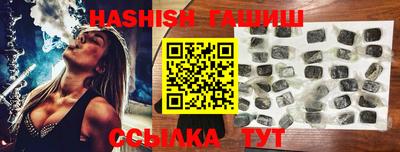 бутик Анапа
