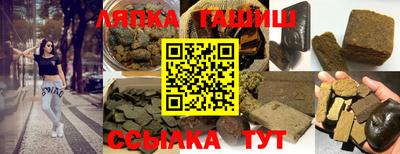 прущая мука Комсомольск-на-Амуре