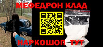 таблы Конаково