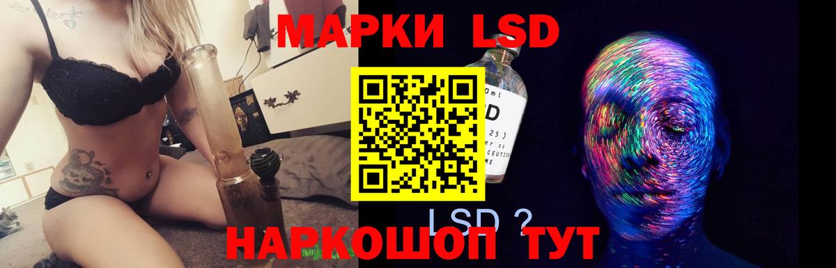 Лсд 25 экстази ecstasy  Лсд 25 экстази ecstasy  Коломна  Вход с VPN 