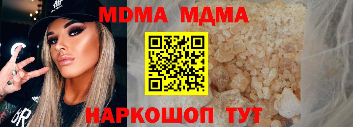 COCAIN  Коломна  Конопля  A PVP СК кристаллы  МЕФ   Вход с VPN  Меф 