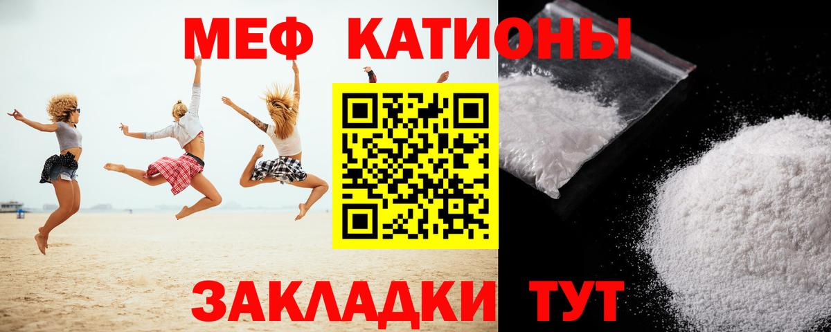 Меф кристаллы Коломна
