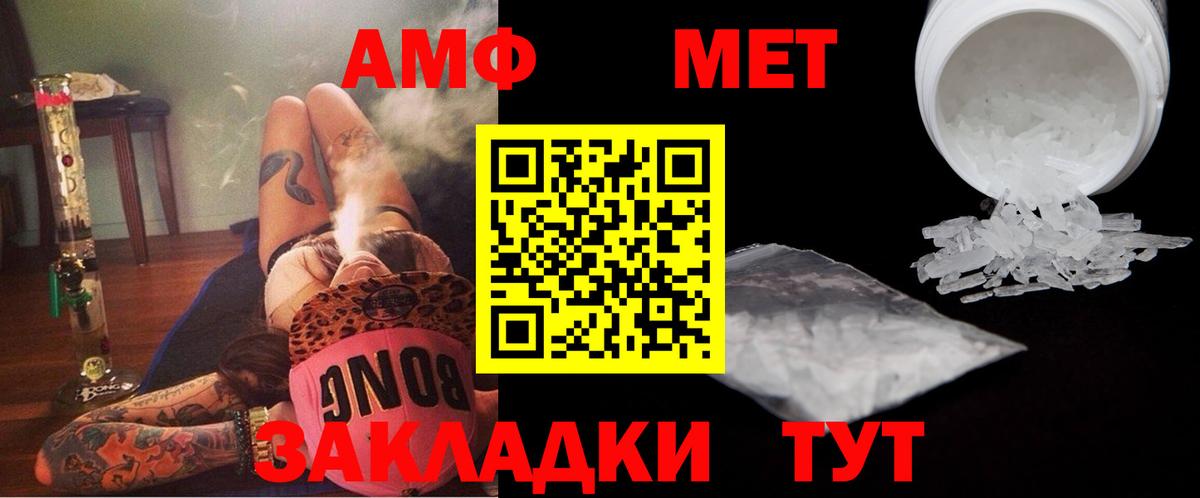 Коломна  Метамфетамин винт  Метамфетамин винт  Вход с VPN 