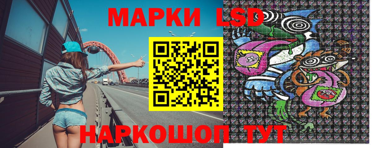 Марки N-bome 1,5мг  Вход с VPN  Коломна 