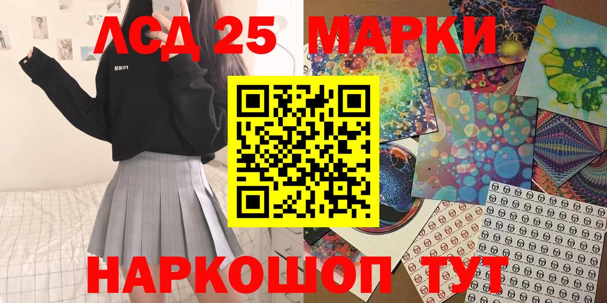 ГАШ Коломна