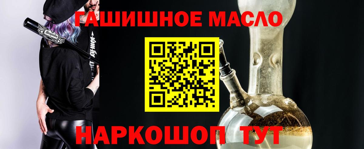 Дистиллят ТГК вейп Коломна