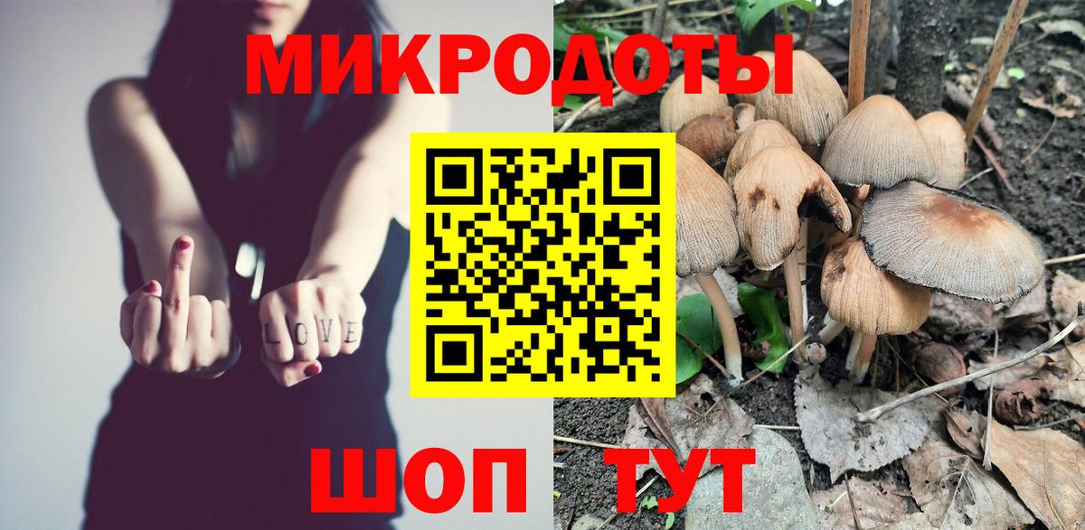 Коломна  Псилоцибиновые грибы мицелий  Вход с VPN 